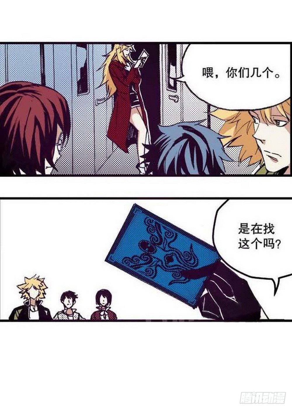 第18章 一把锈刀 02-第68话