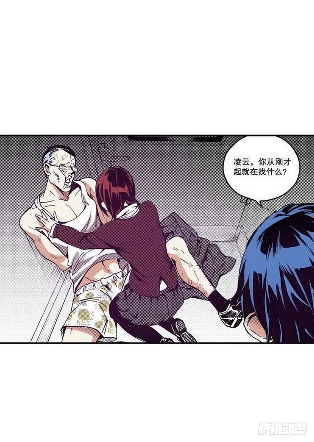 第18章 一把锈刀 02-第68话