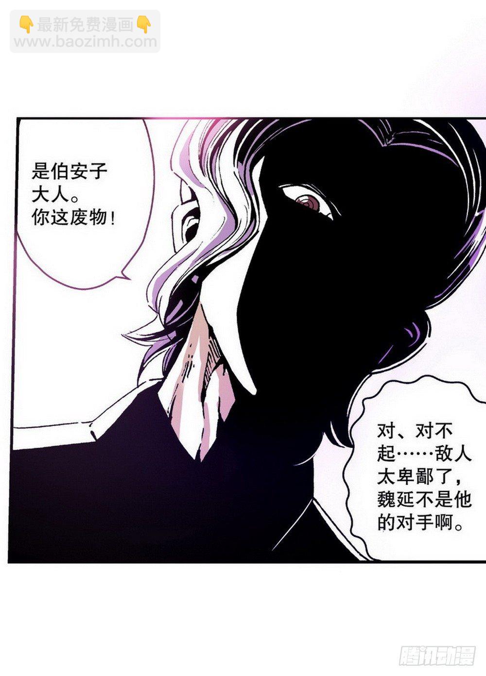 第3章 迷失的轮回 01-第8话