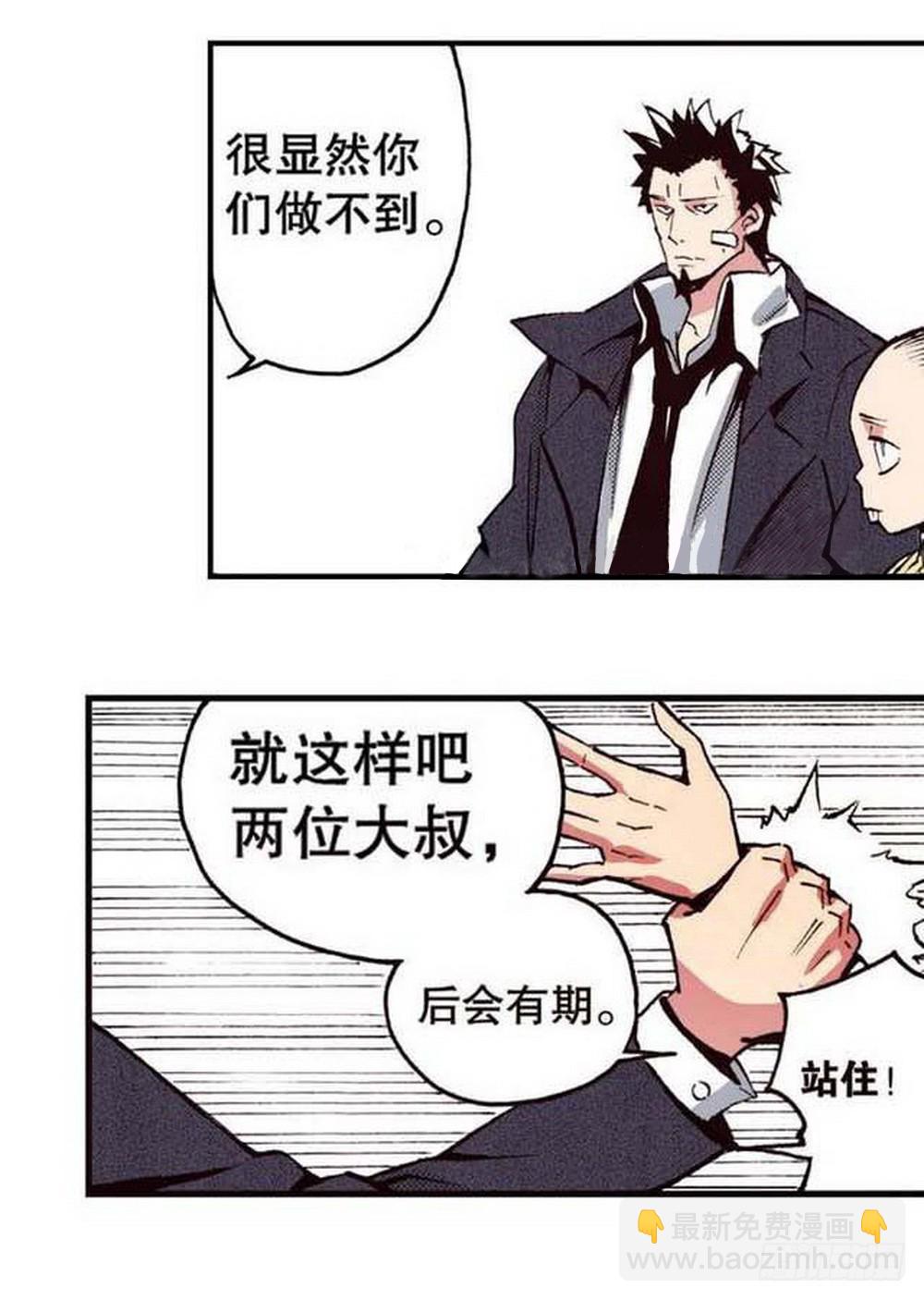 第19章 分道扬镳 02-第72话