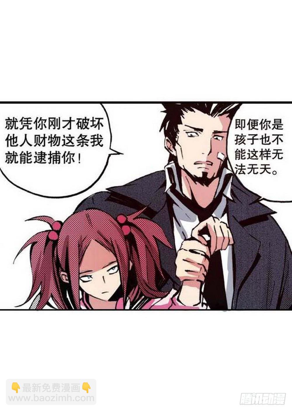 第19章 分道扬镳 02-第72话