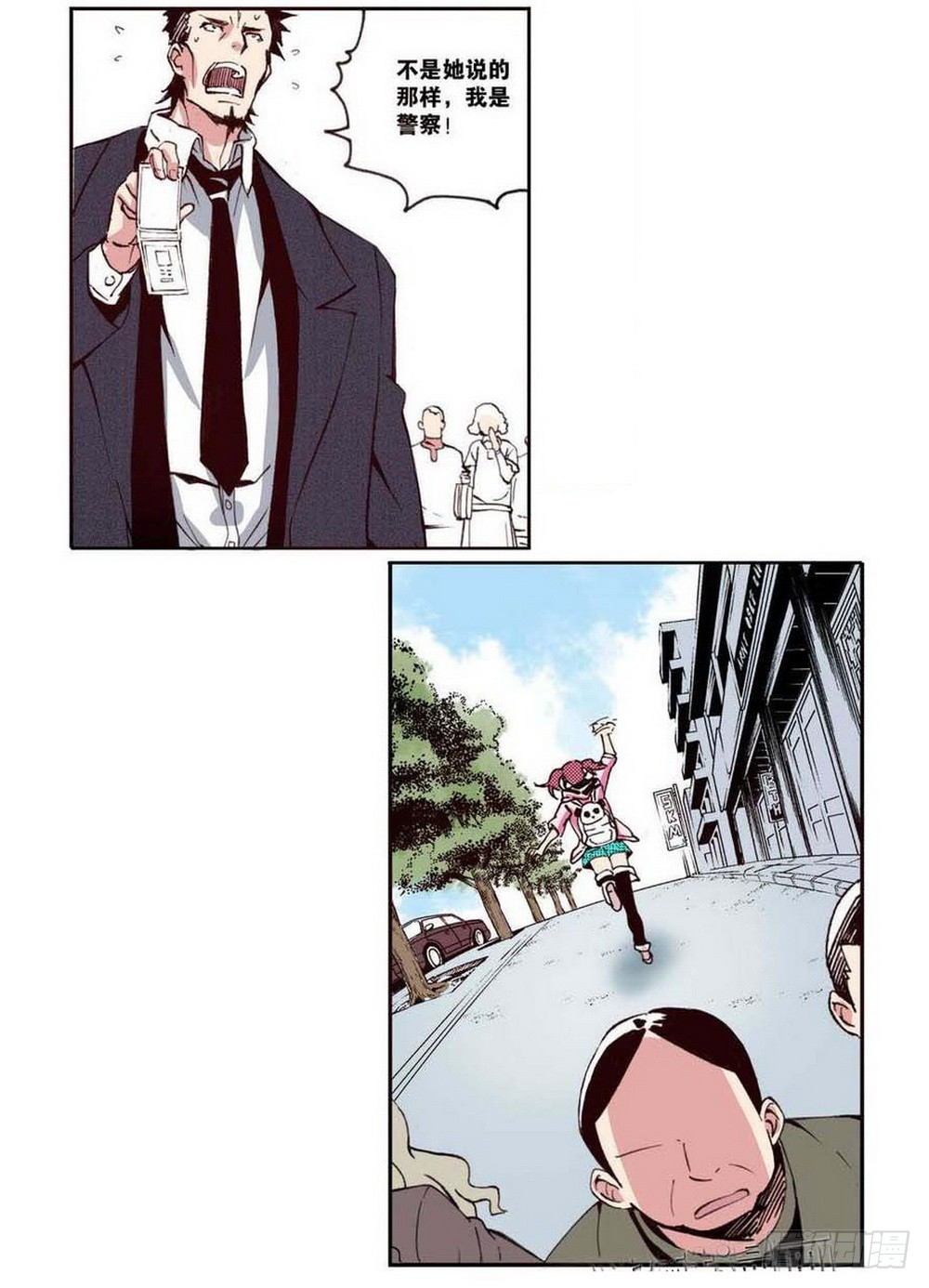 第19章 分道扬镳 02-第72话