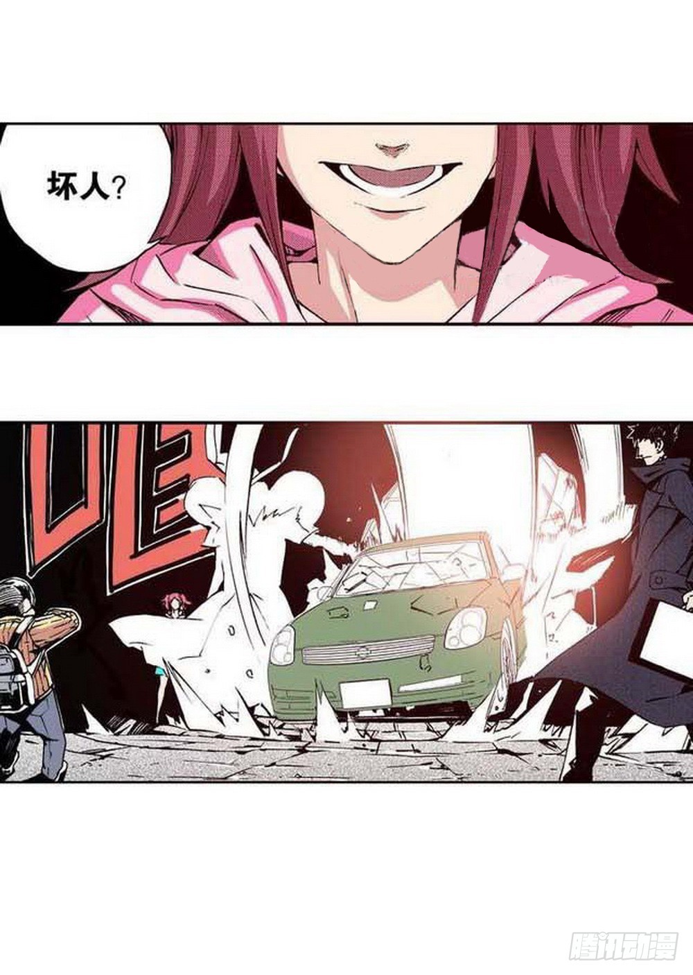 第19章 分道扬镳 02-第72话