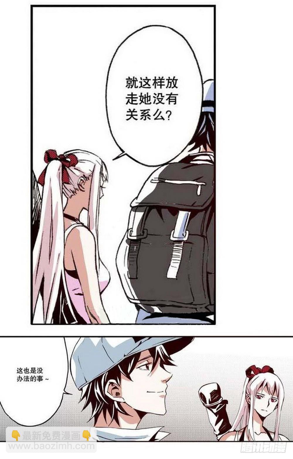 第19章 分道扬镳 04-第74话