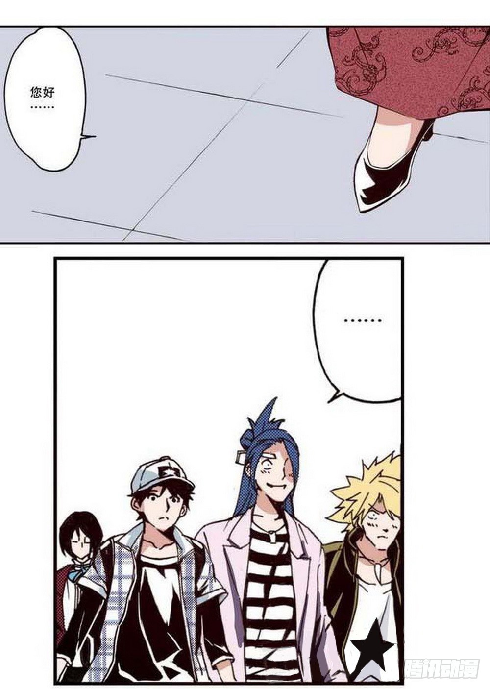 第19章 分道扬镳 04-第74话