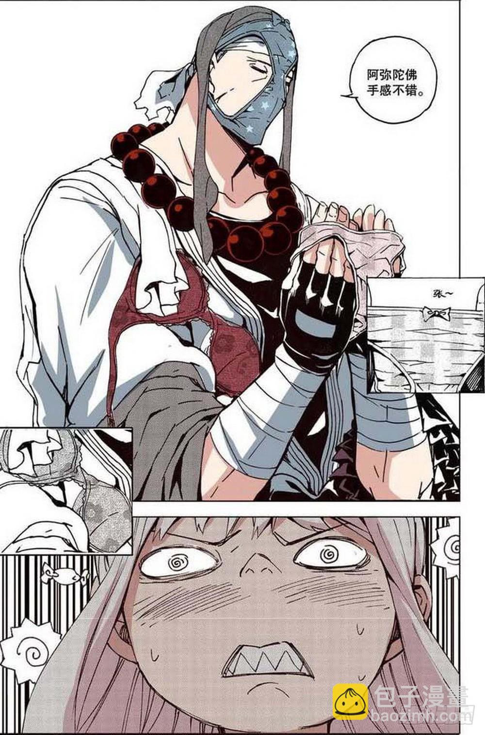 第20章 山雨欲来 04-第78话