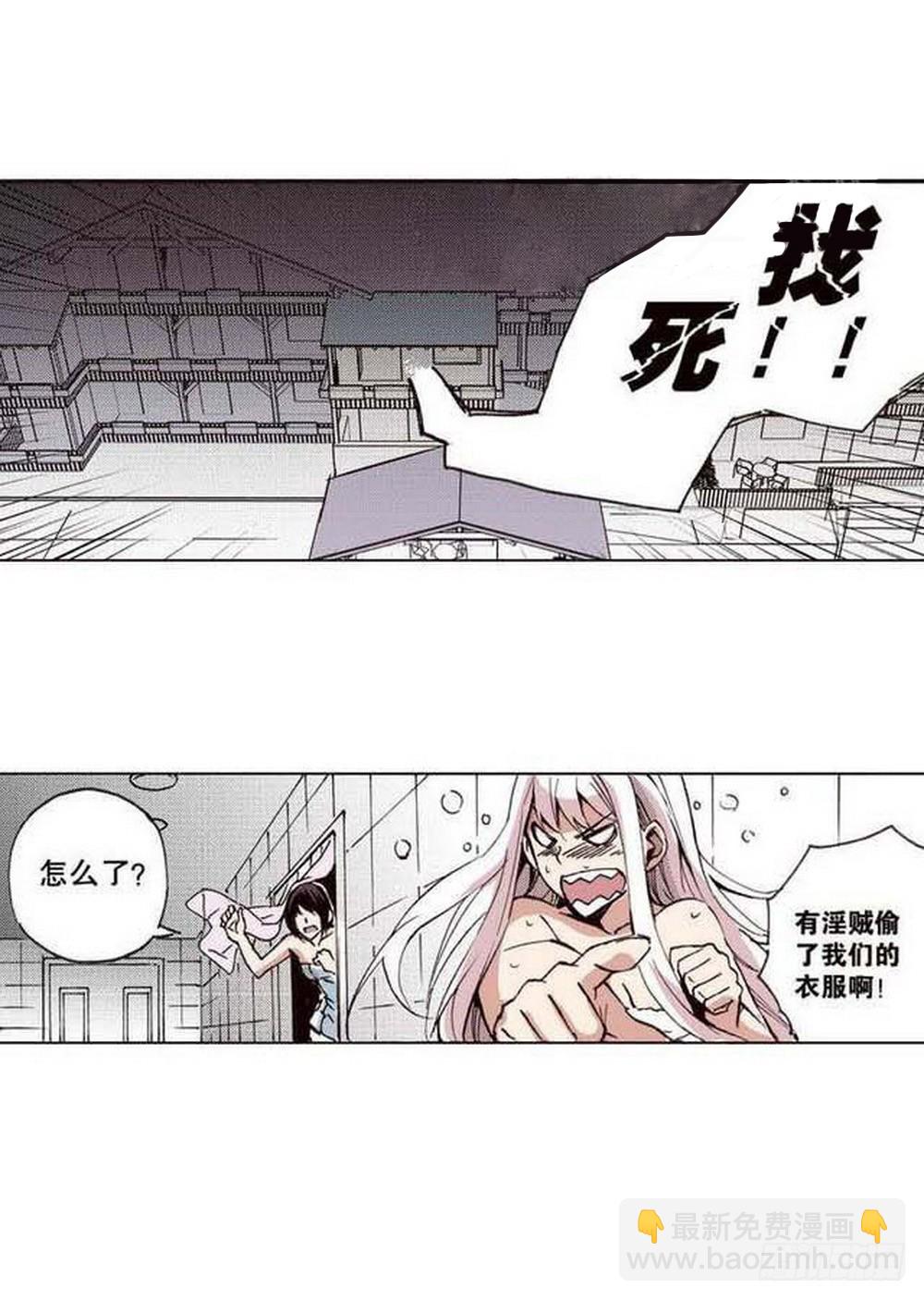 第20章 山雨欲来 04-第78话