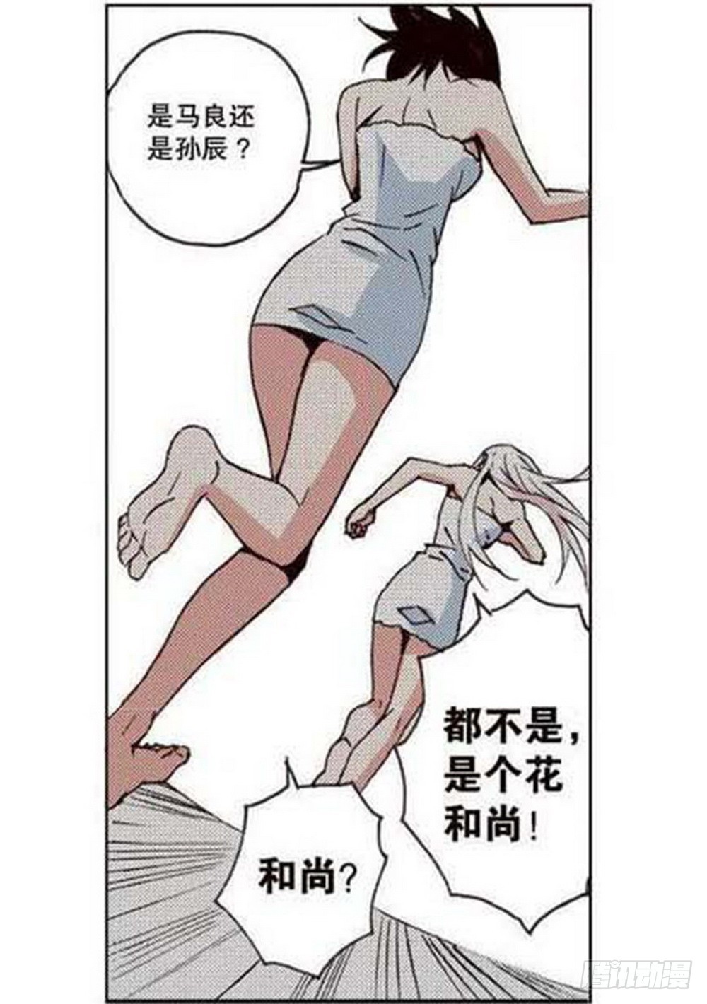 第20章 山雨欲来 04-第78话