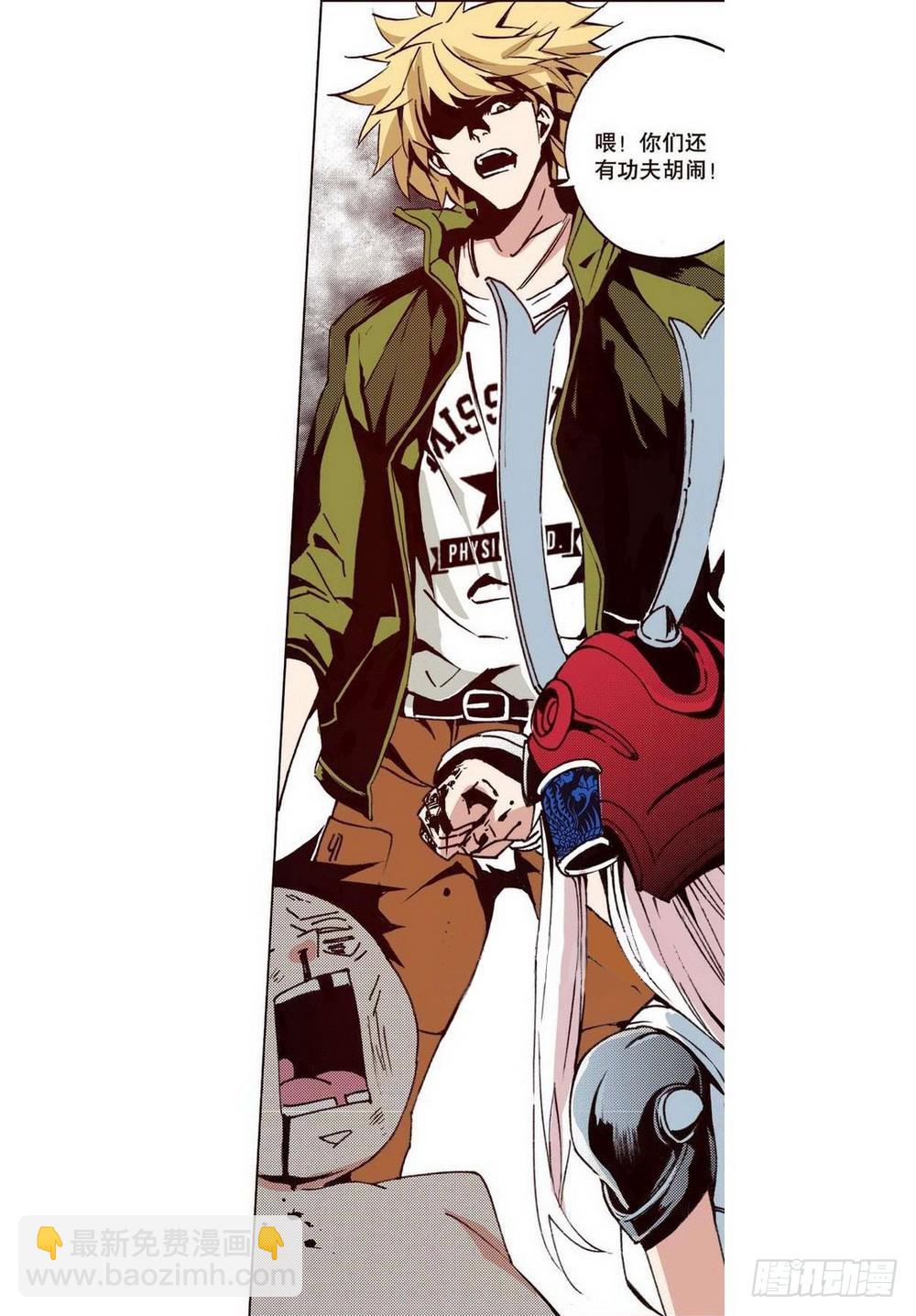 第20章 山雨欲来 04-第78话