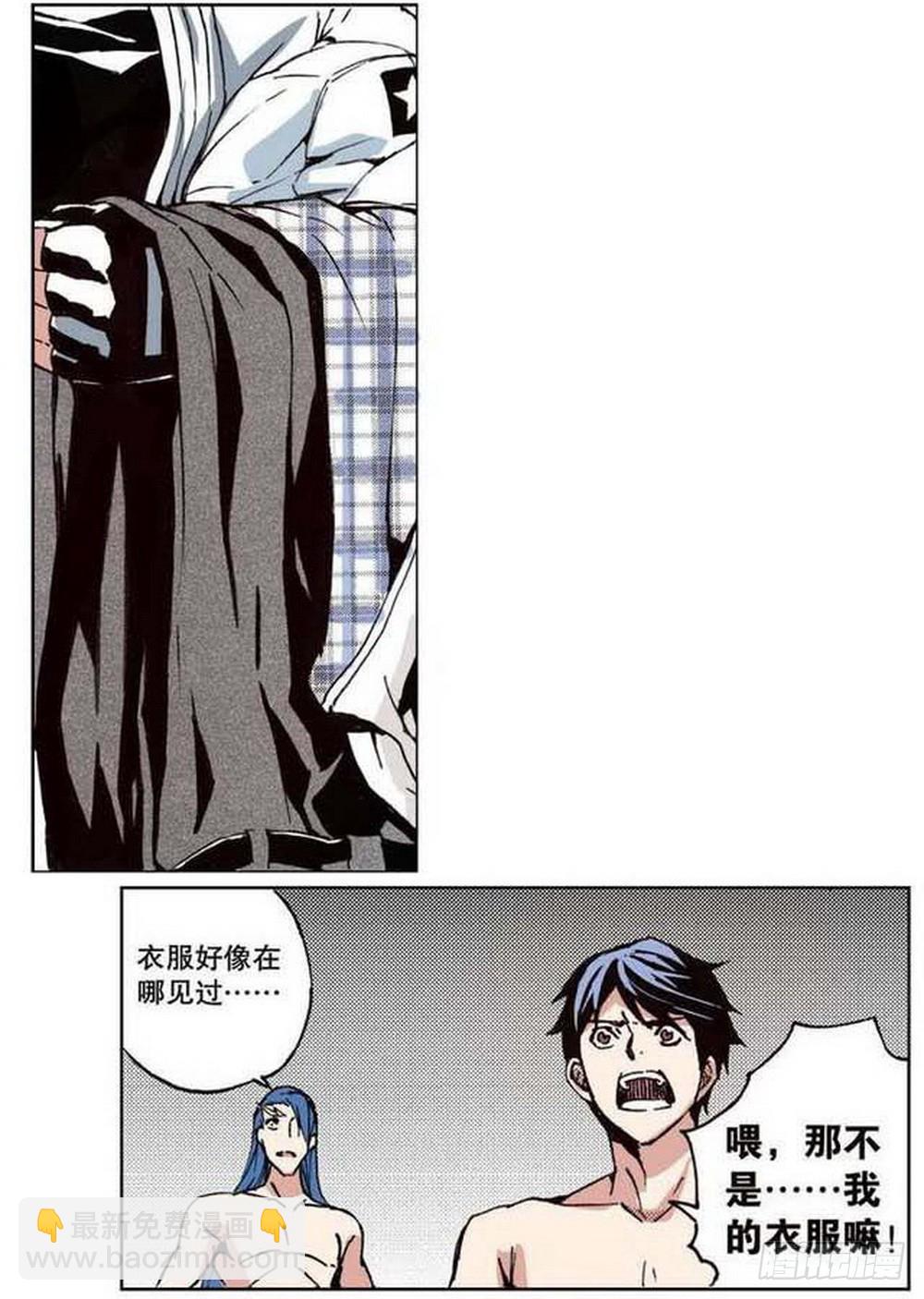 第20章 山雨欲来 04-第78话