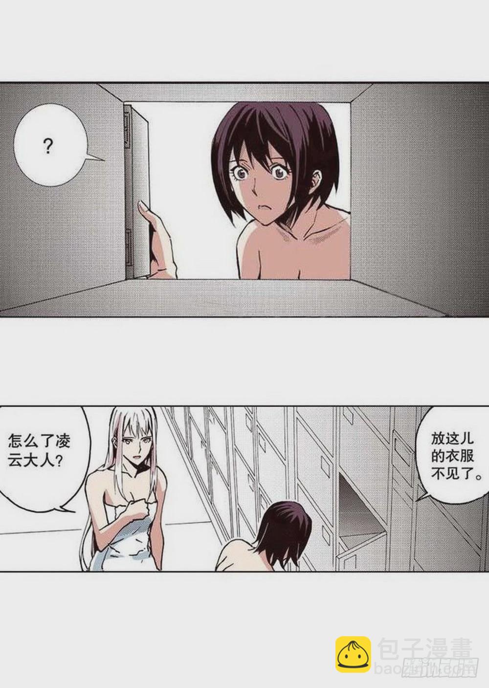 第20章 山雨欲来 04-第78话