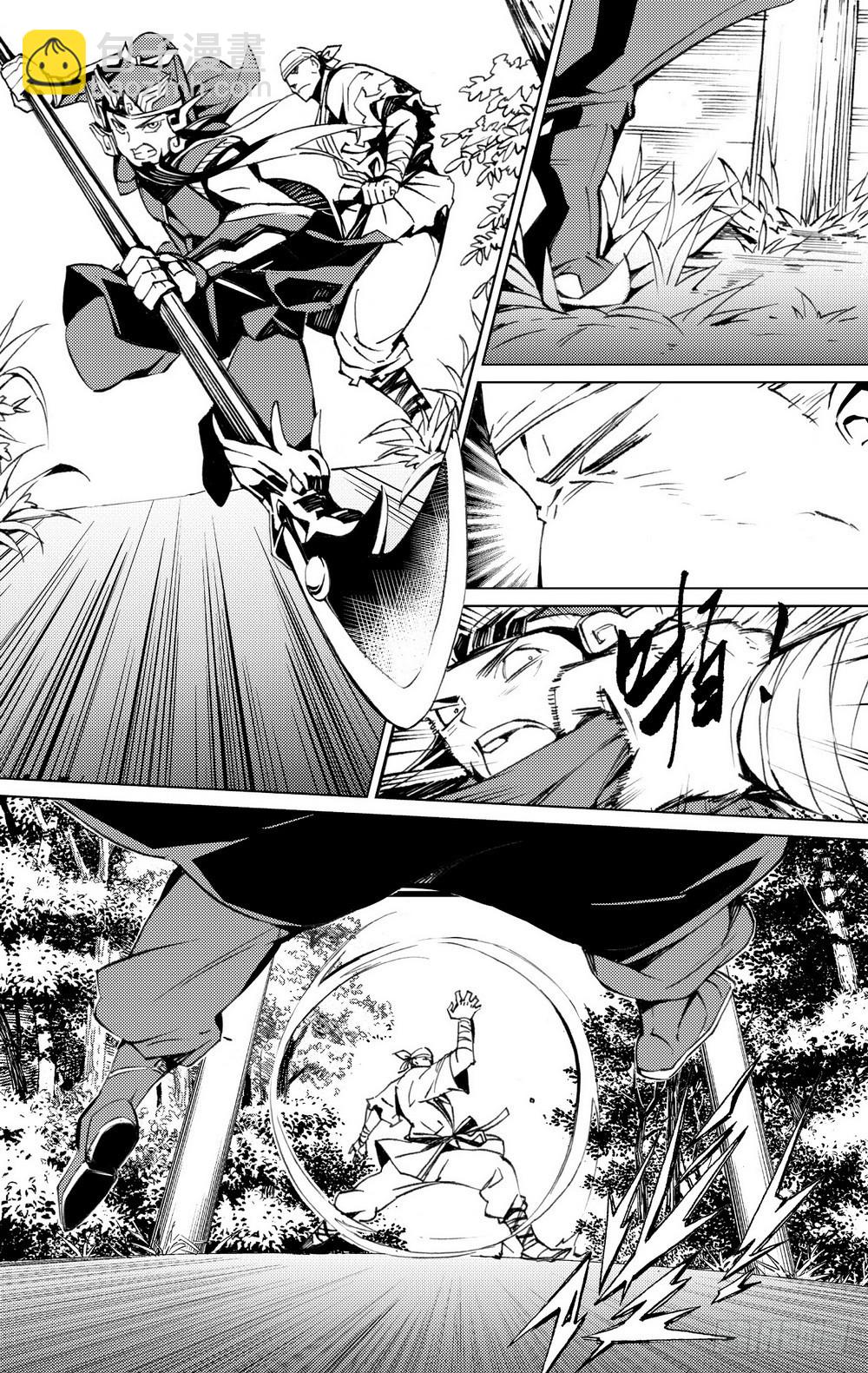 第21章 坤宫之门（下）-第80话