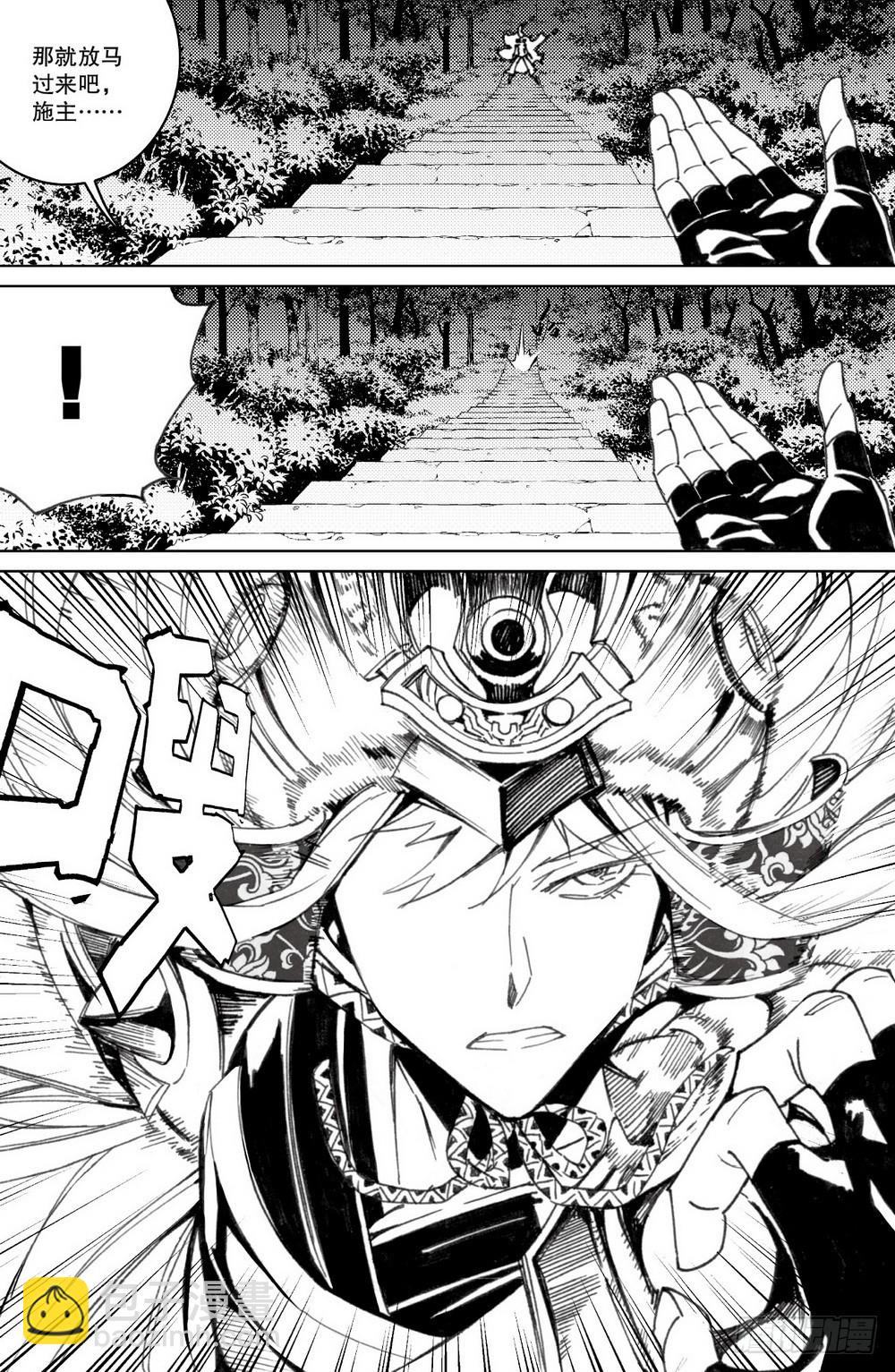 第22话 人对灵（下）-第82话