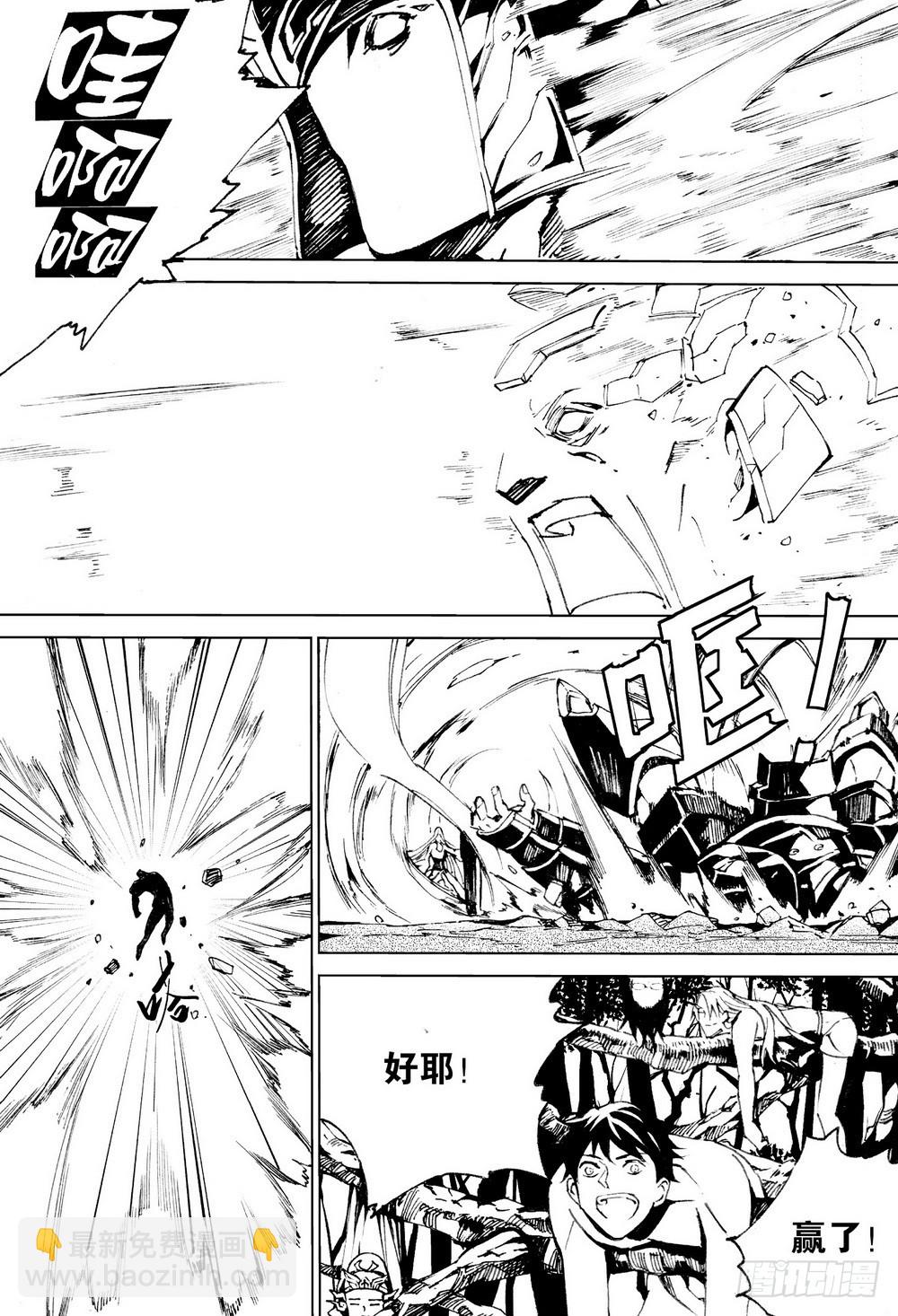 第24话 风之镇魂（下）-第86话