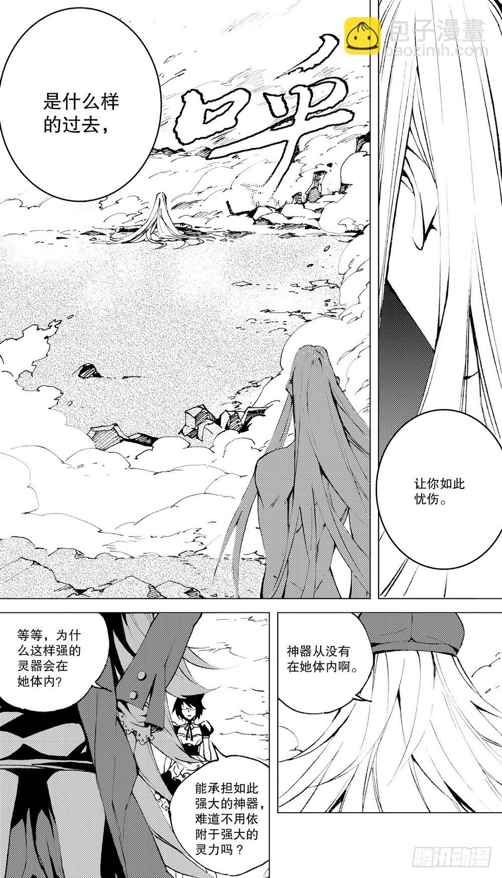 第24话 风之镇魂（下）-第86话