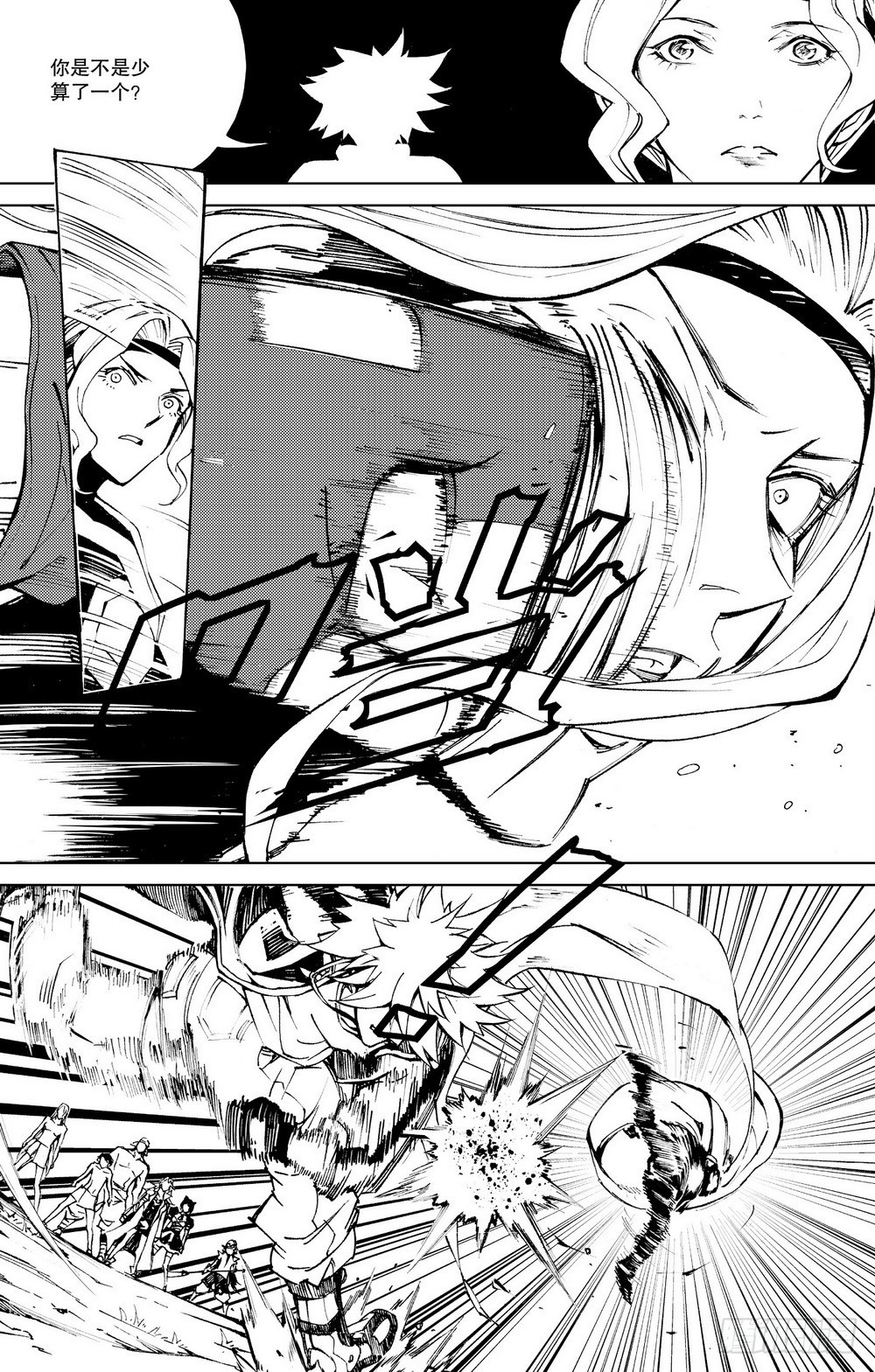 第25话 阎圃（下）-第88话