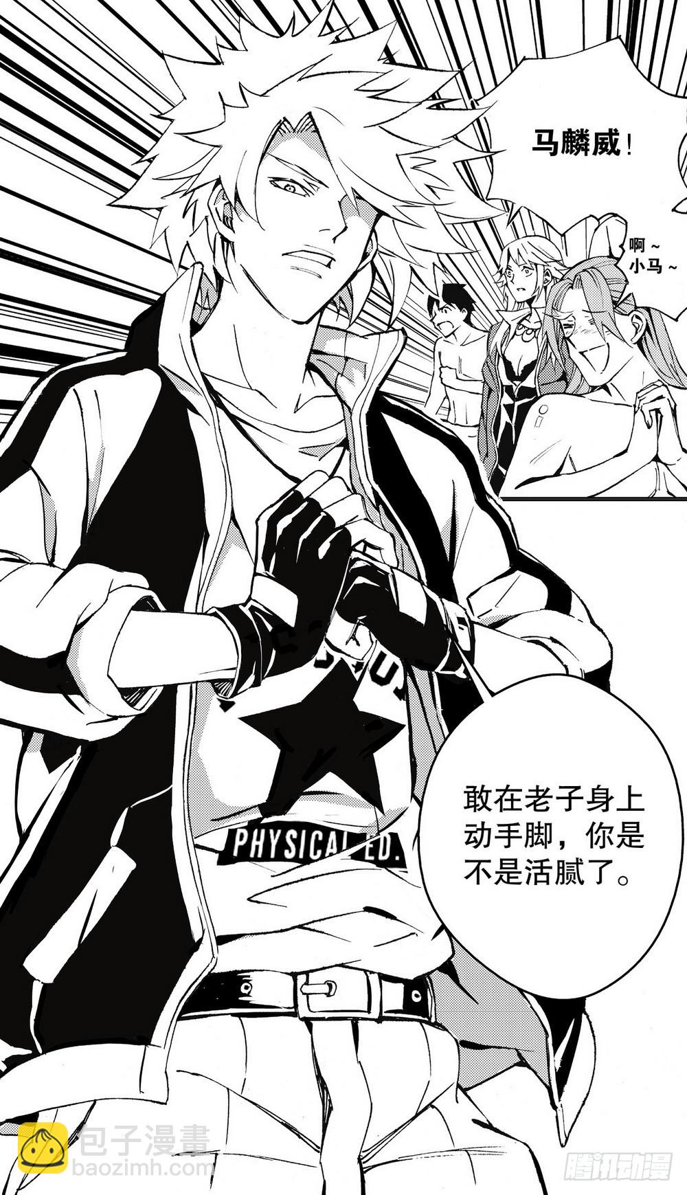 第25话 阎圃（下）-第88话