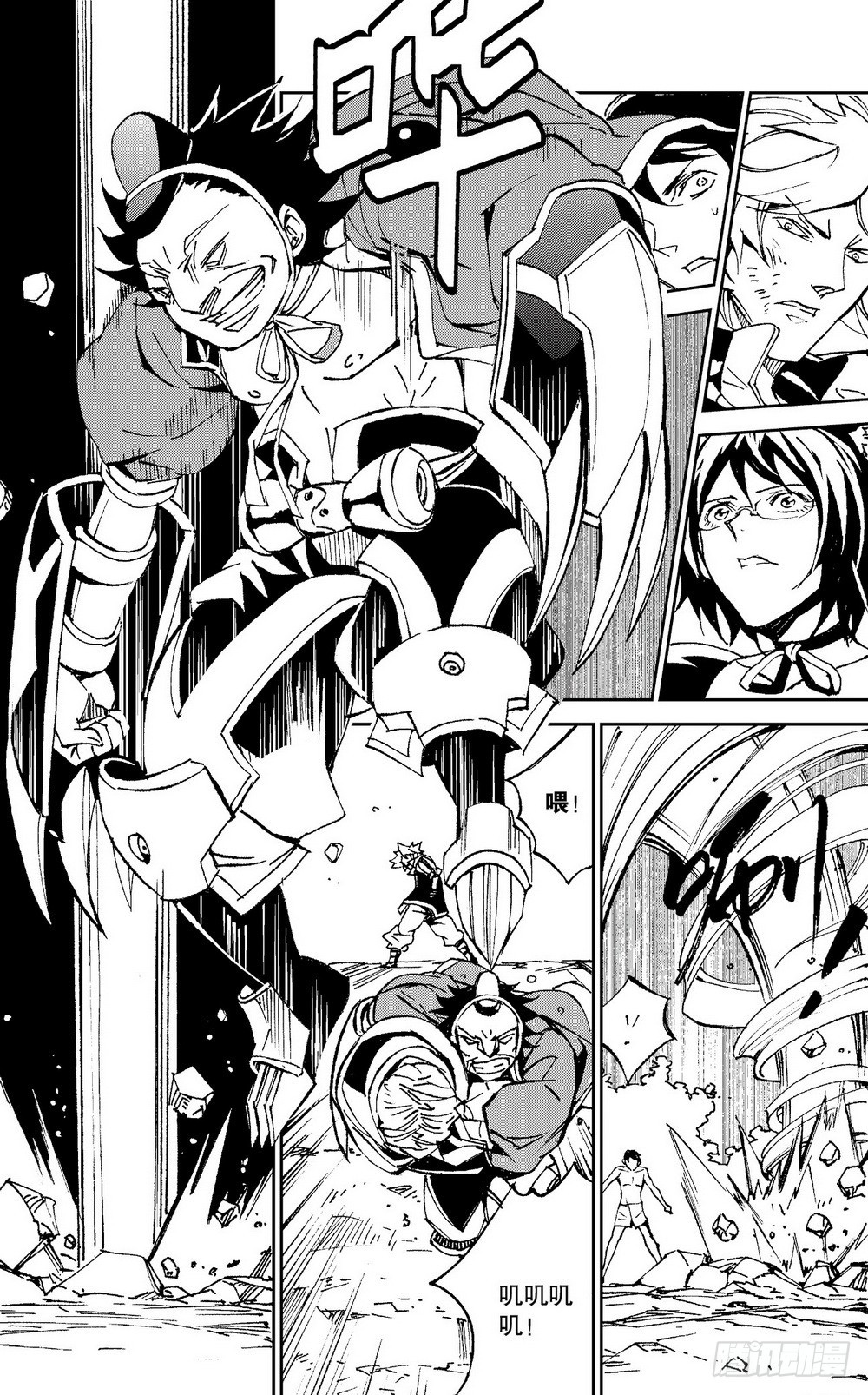 第26话 不一样的带脉（下）-第90话