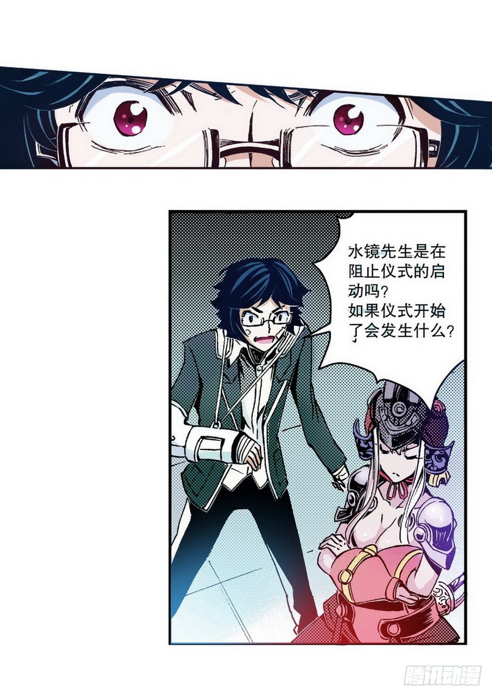 第3章 迷失的轮回 03-第10话