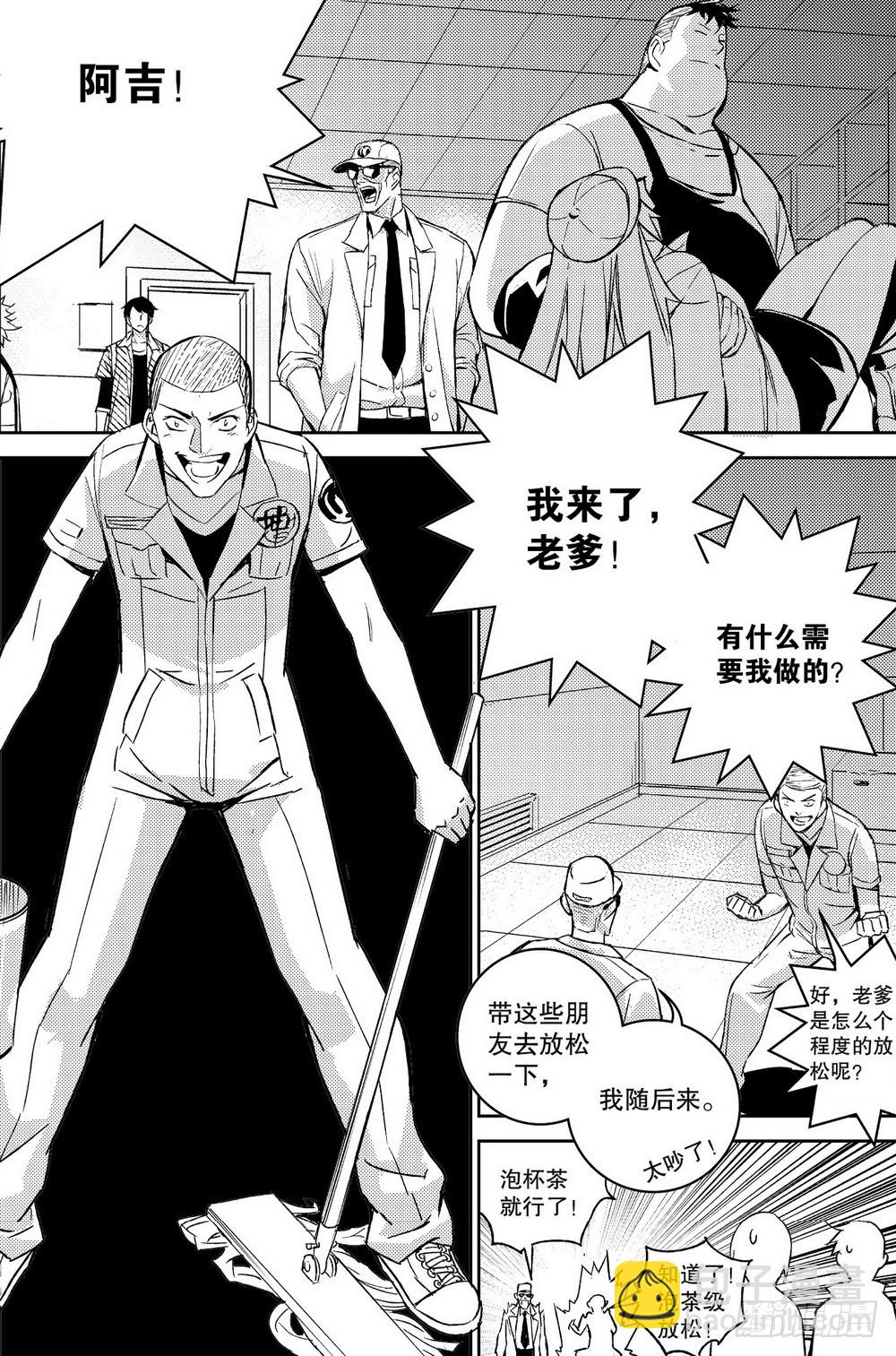 第27话 坤宫（下）-第92话