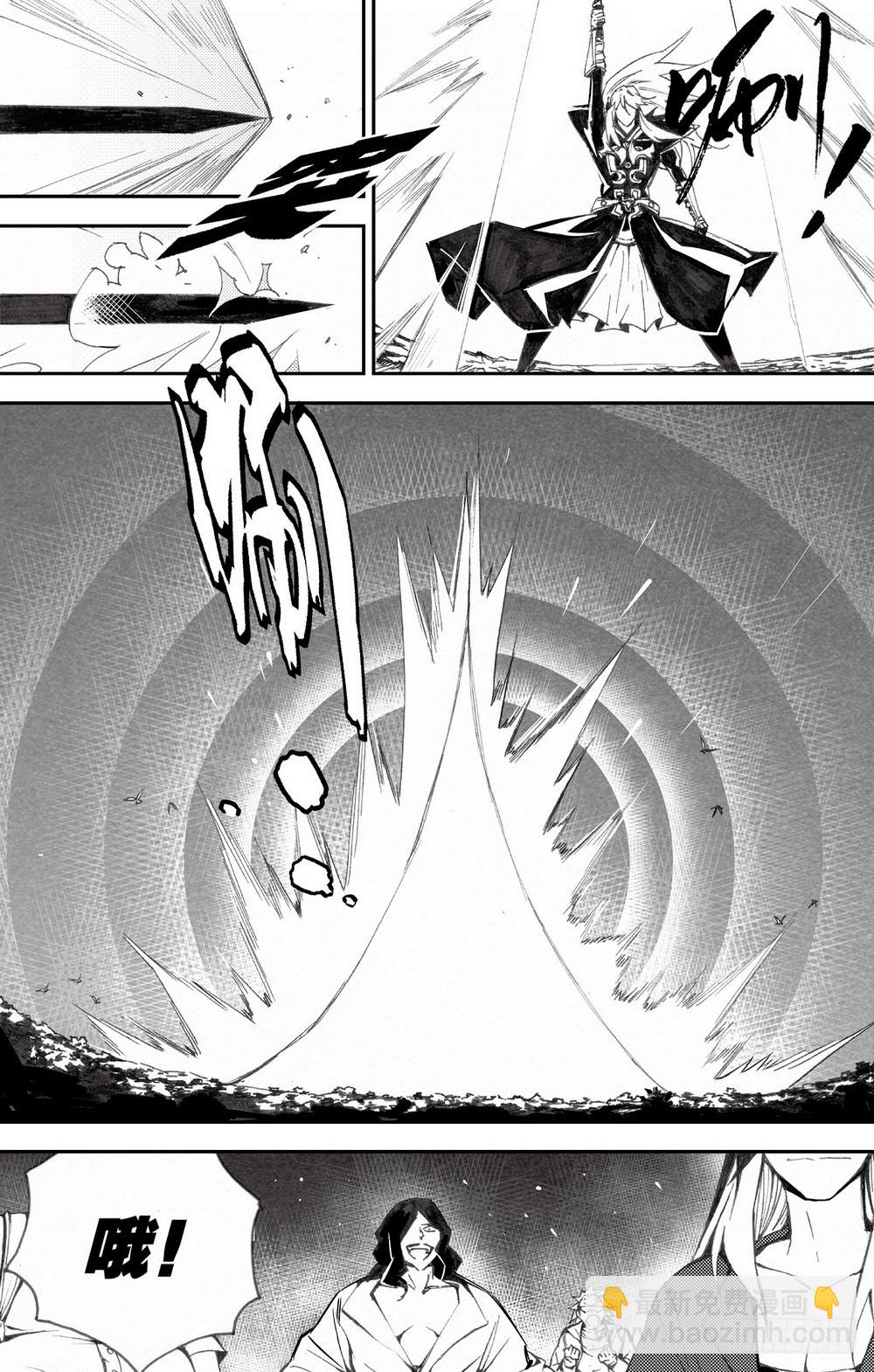 第30话 破军星（下）-第98话