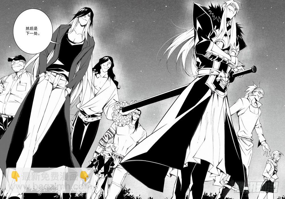 第30话 破军星（下）-第98话