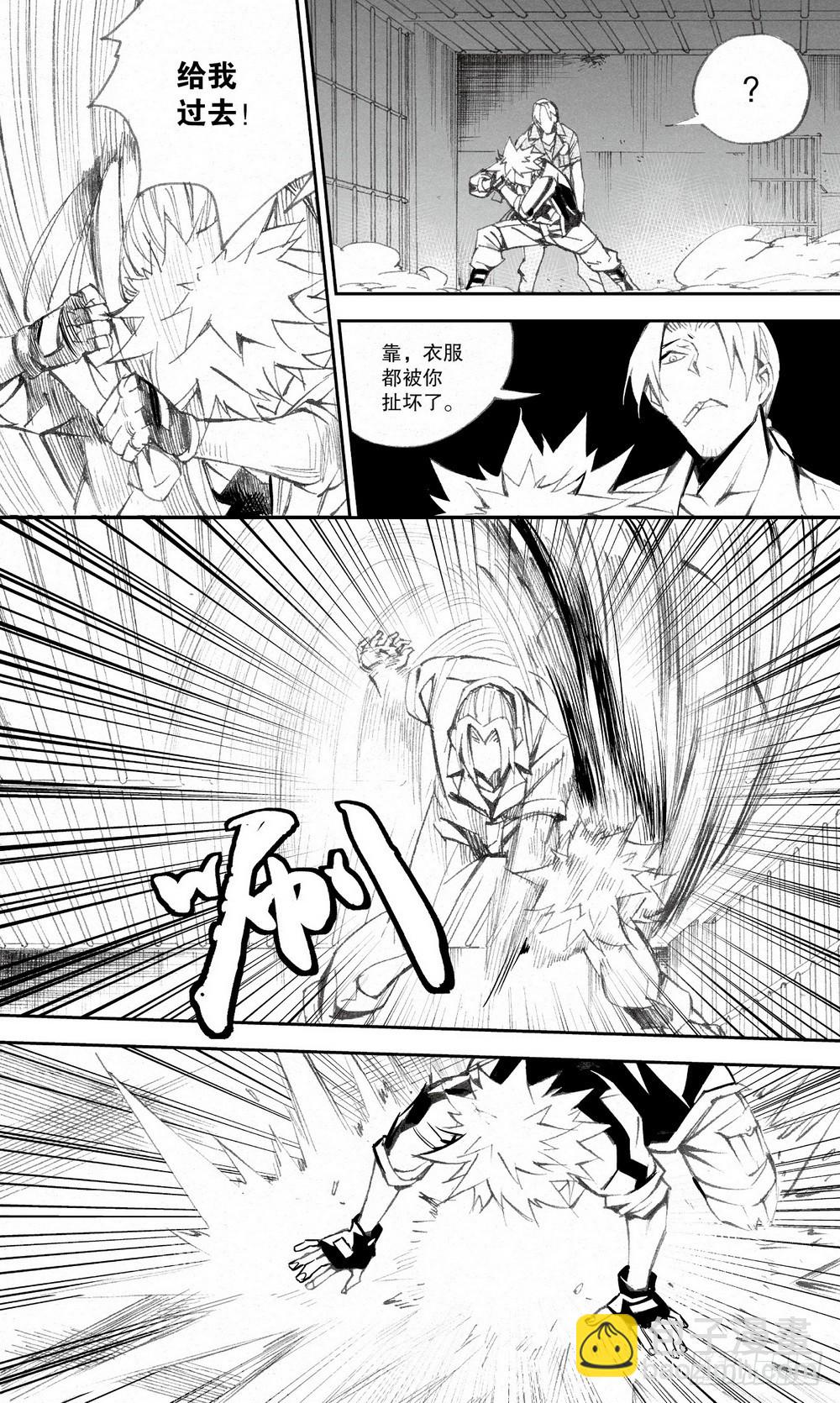 第30话 破军星（下）-第98话