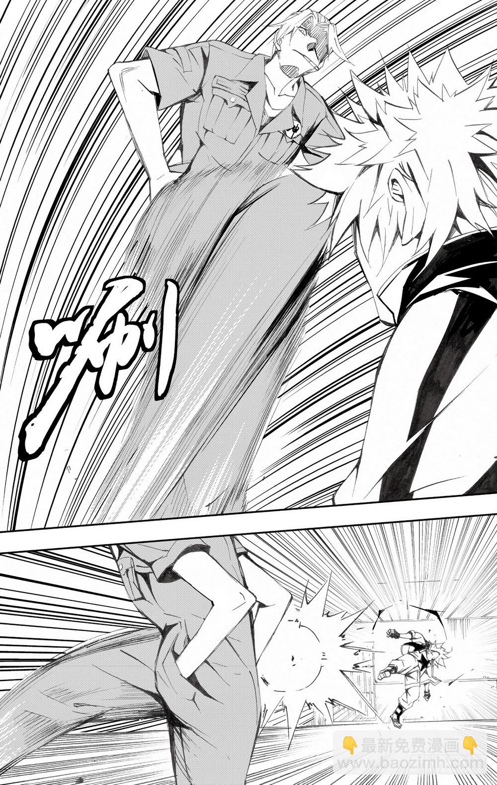 第30话 破军星（下）-第98话