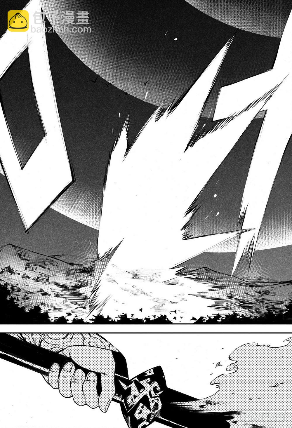 第32章 缓兵之计 （上）-第100话