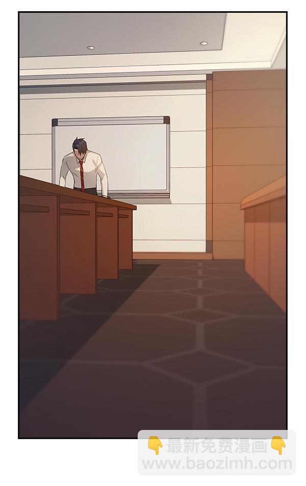 實力至上校園 - 第104話(1/3) - 7