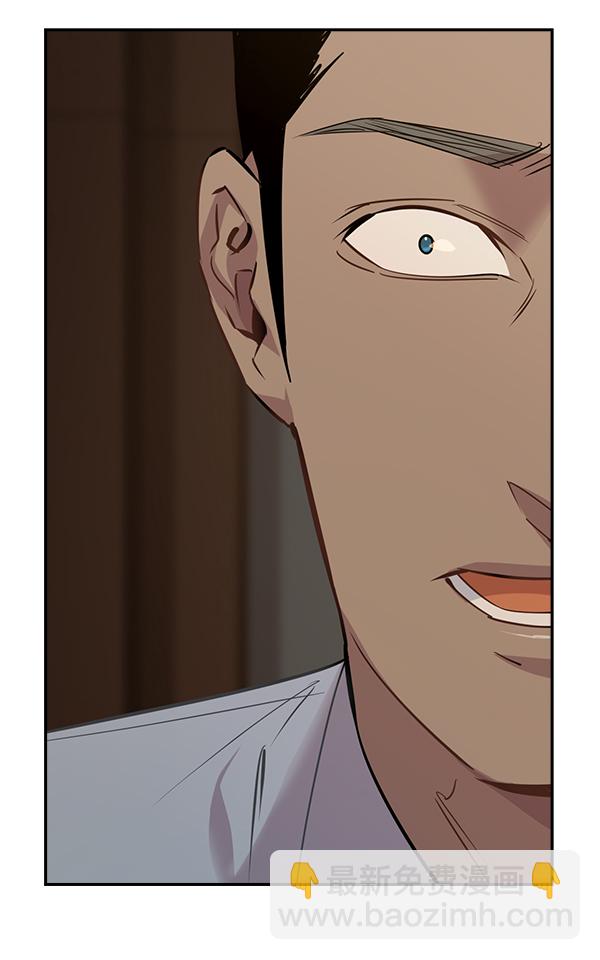 實力至上校園 - 第104話(1/3) - 7