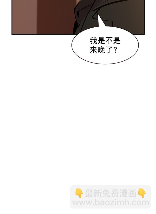 實力至上校園 - 第104話(1/3) - 2