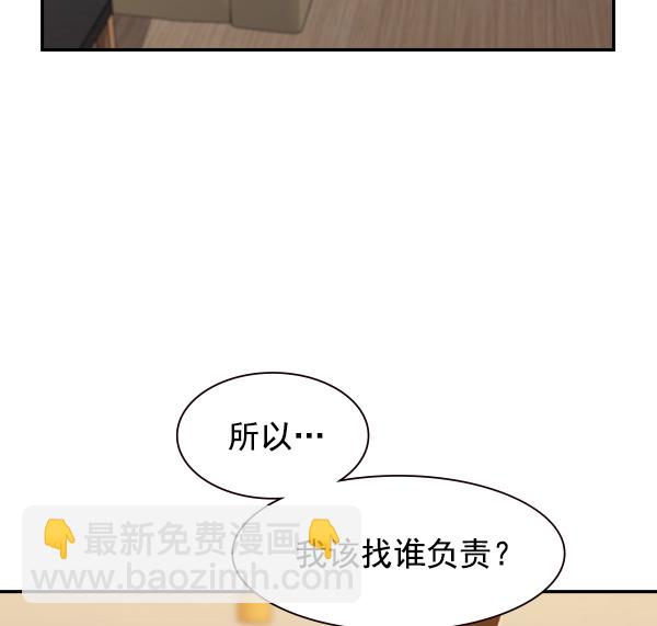 實力至上校園 - 第106話（第一季 最終話）(2/3) - 7