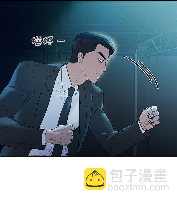 实力至上校园 - [第二季] 第14话(1/3) - 3