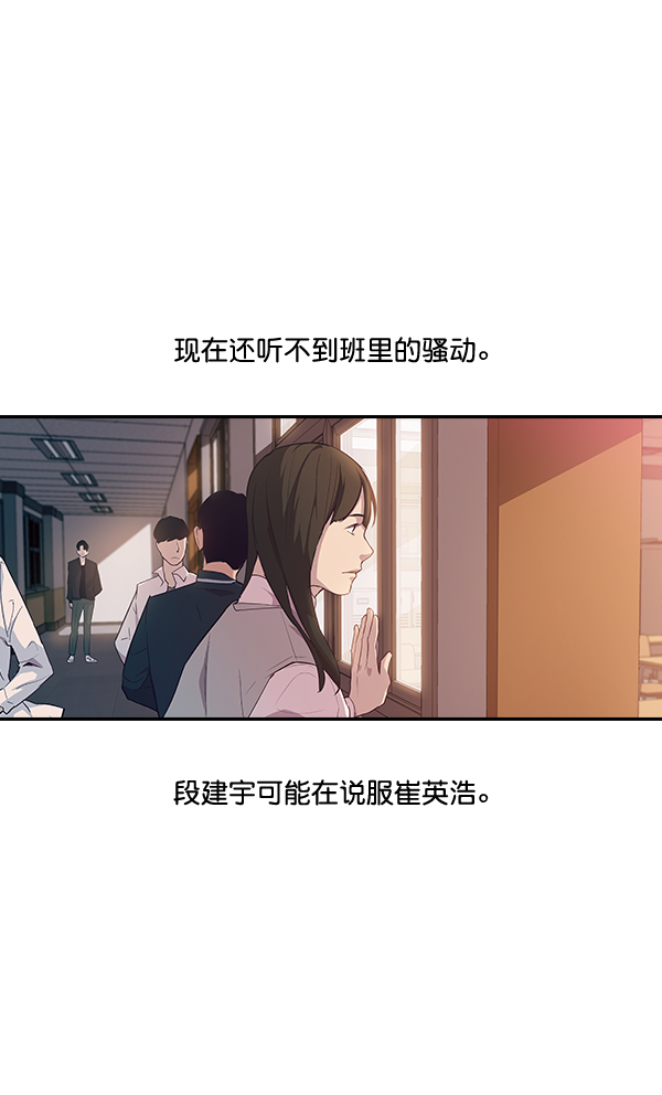 第14话48