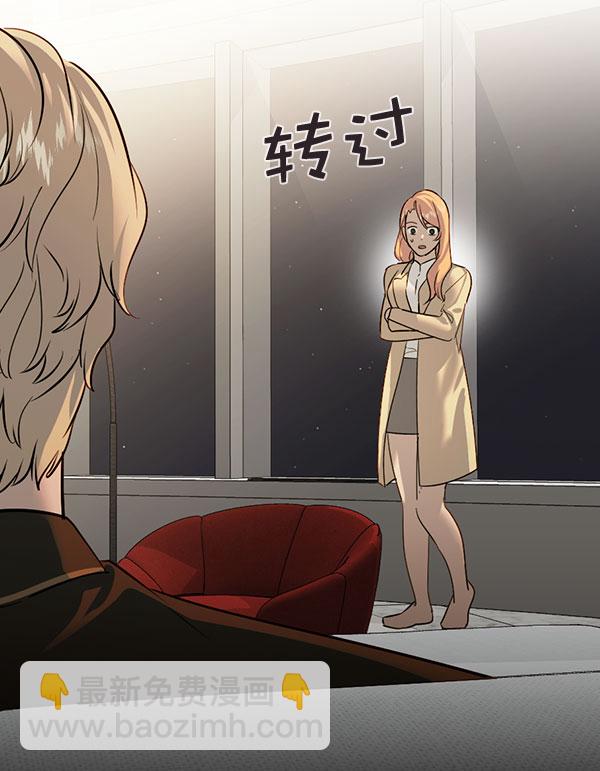 實力至上校園 - [第二季] 第76話(1/4) - 1