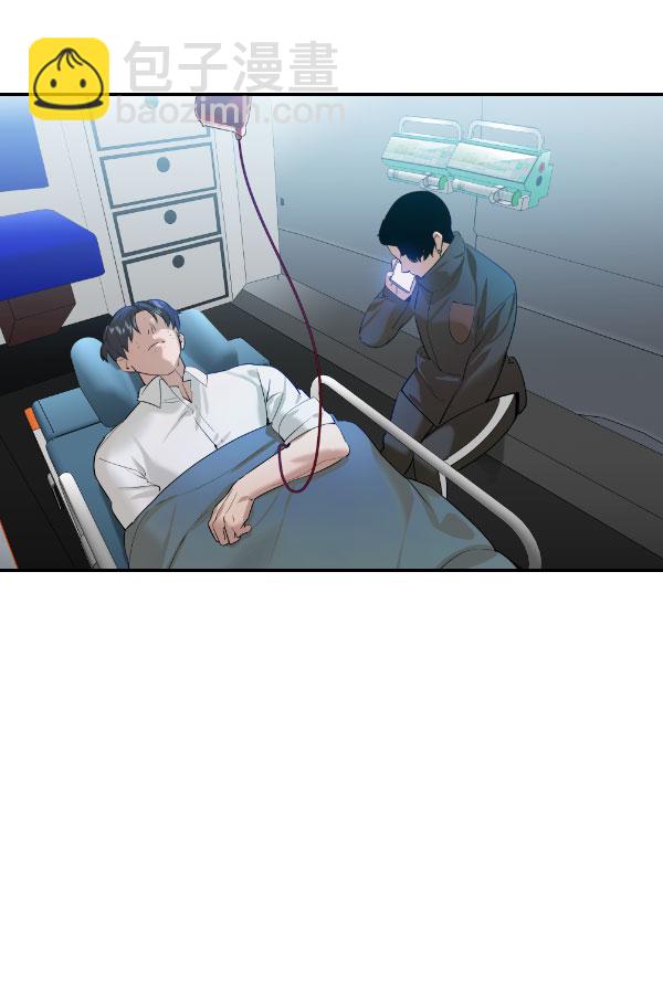 實力至上校園 - [第二季] 第76話(1/4) - 3