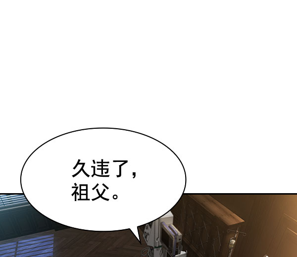實力至上校園 - [第二季] 第82話(1/3) - 1