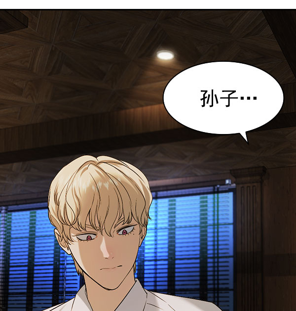 實力至上校園 - [第二季] 第82話(1/3) - 4