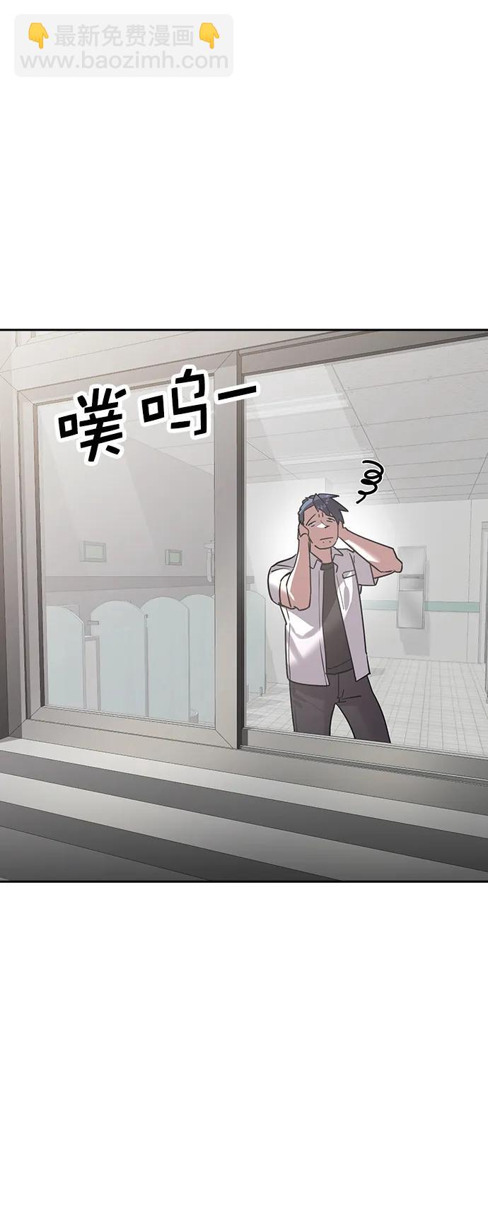 實力至上校園 - [第二季] 第113話(1/2) - 5
