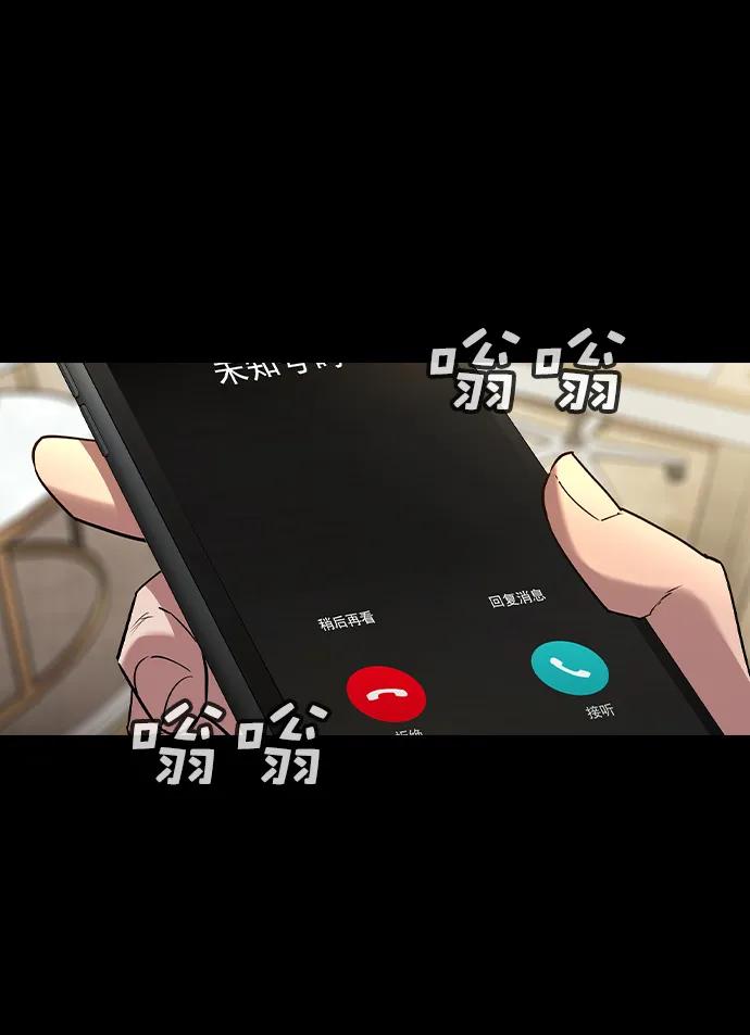 實力至上校園 - [第二季] 第113話(1/2) - 3