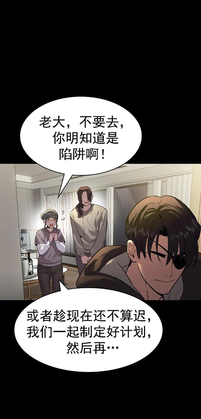 實力至上校園 - [第二季] 第113話(1/2) - 4