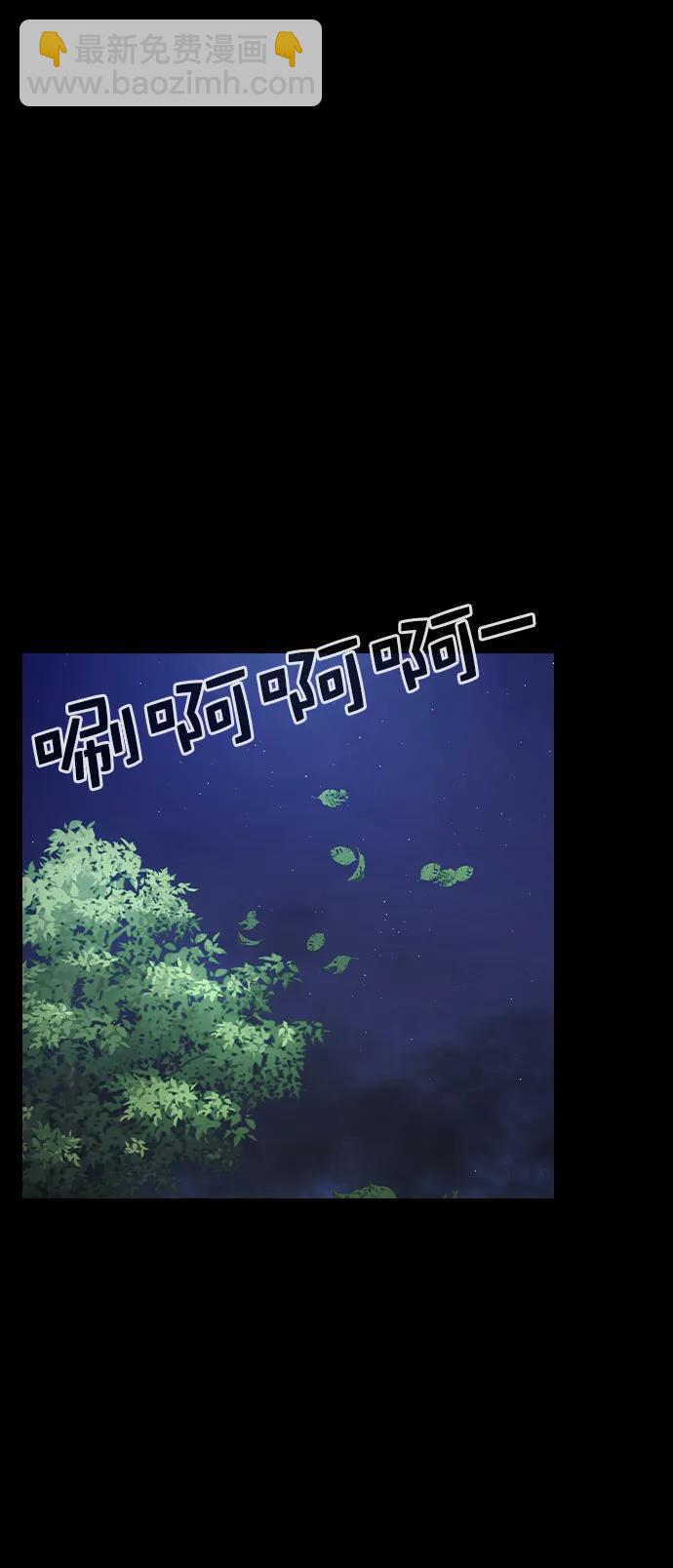 實力至上校園 - [第二季] 第113話(1/2) - 7