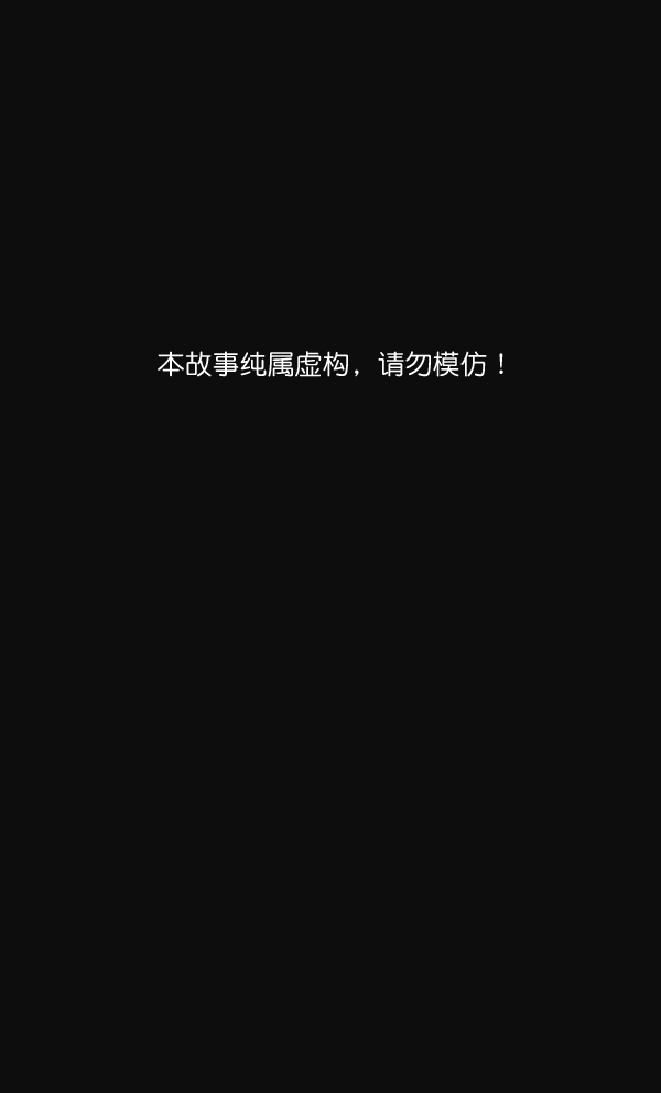 實力至上校園 - 第50話(1/3) - 1