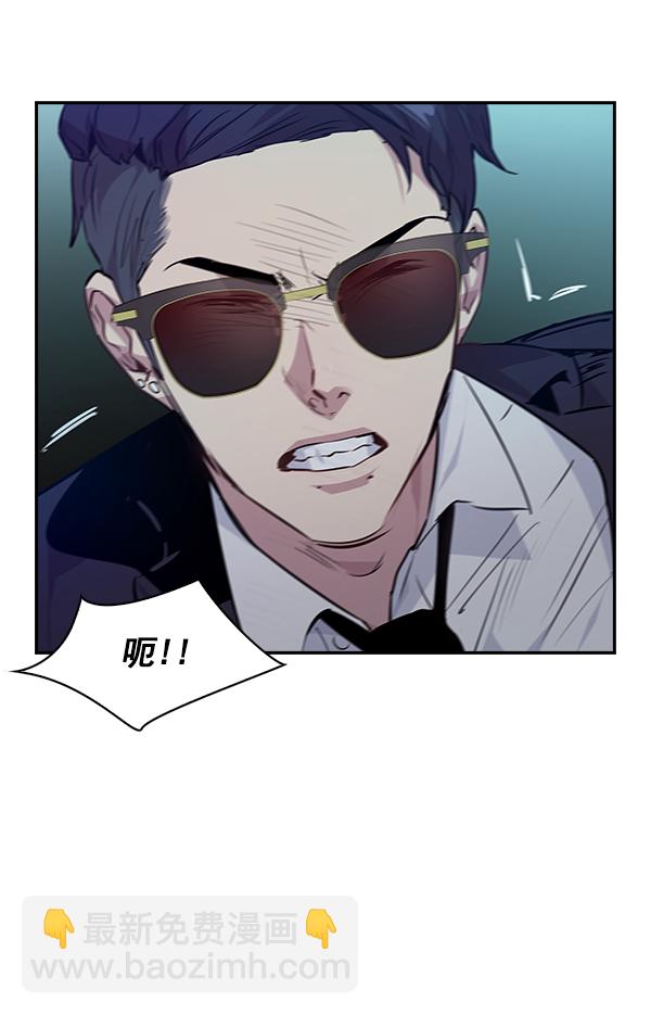 實力至上校園 - 第50話(1/3) - 8