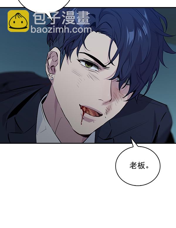 實力至上校園 - 第50話(1/3) - 6