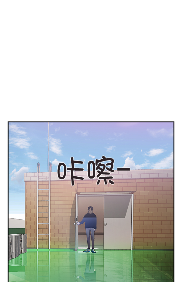 實力至上校園 - 第76話(1/3) - 1