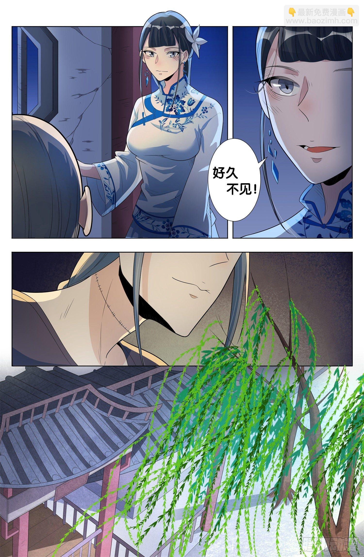 第11话 朱颜辞（5）-第12话