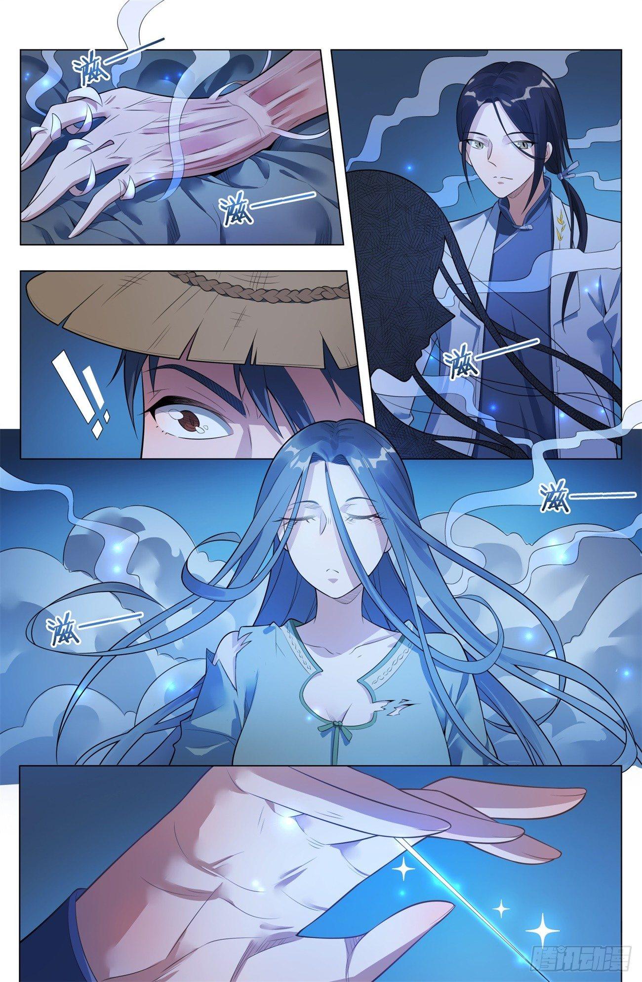 第13话 病之牢（2）-第14话