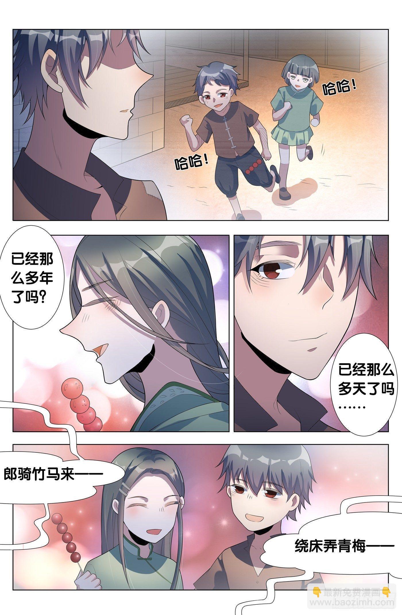 第15话 病之牢（4）-第16话